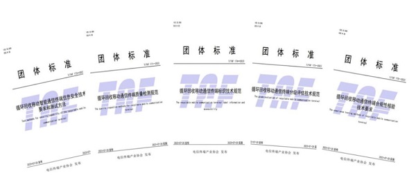 转转集团入选“2023全球独角兽企业500强”，成二手循环领域佼佼者！