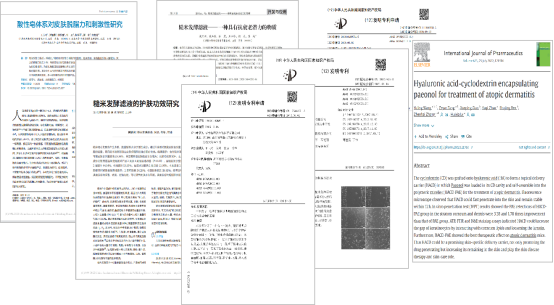 Bio-MESO肌活AI多维智测系统上线: 以内容聚力、数据赋能，积极导油皮科学护肤观