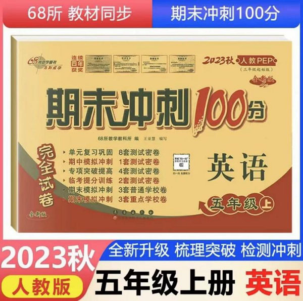 8.8元入手《人间词话》 京东9.9超省日低价入手爆款书籍