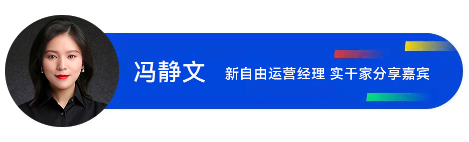 让导购挑大梁，西北最大数码零售商联手有赞给出门店经营新战法