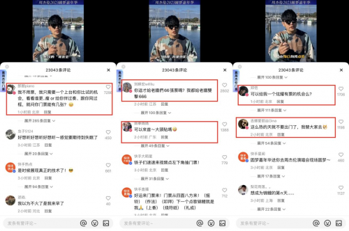 周杰伦与成龙演唱会惊喜合唱，快手为何能成明星的“朋友圈”