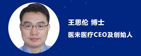 重磅消息！医未医疗获批全国首张阿尔茨海默病AI辅助诊断NMPA三类证