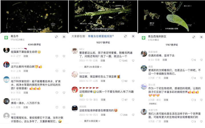 央视点赞！他在抖音放大一滴水，让无数人重新爱上生物