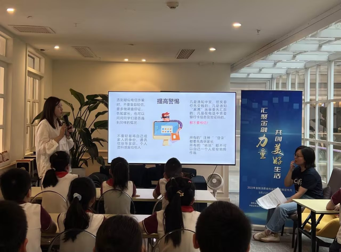 打造金融科普快闪店，众安保险创新消保宣传模式