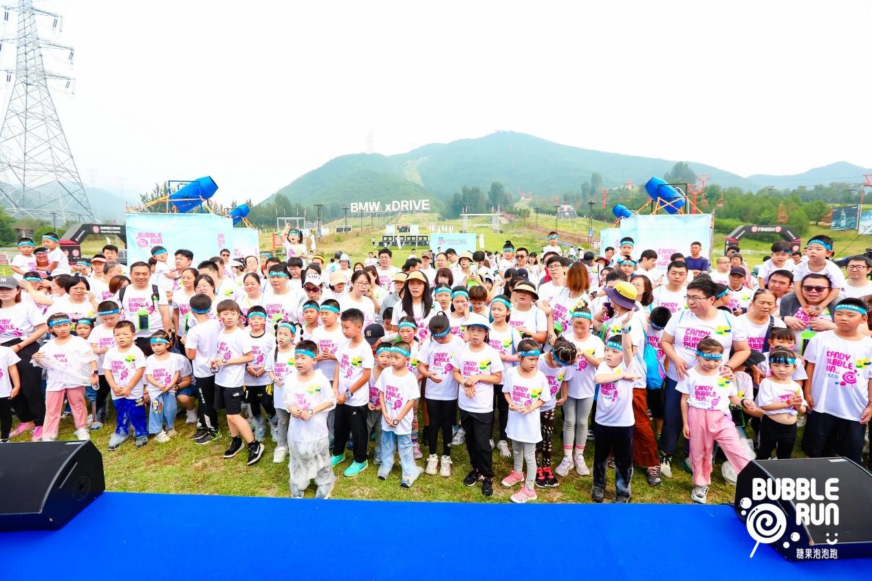 燃情夏日，炫彩泡泡跑  中英人寿北京分公司19周年司庆系列活动