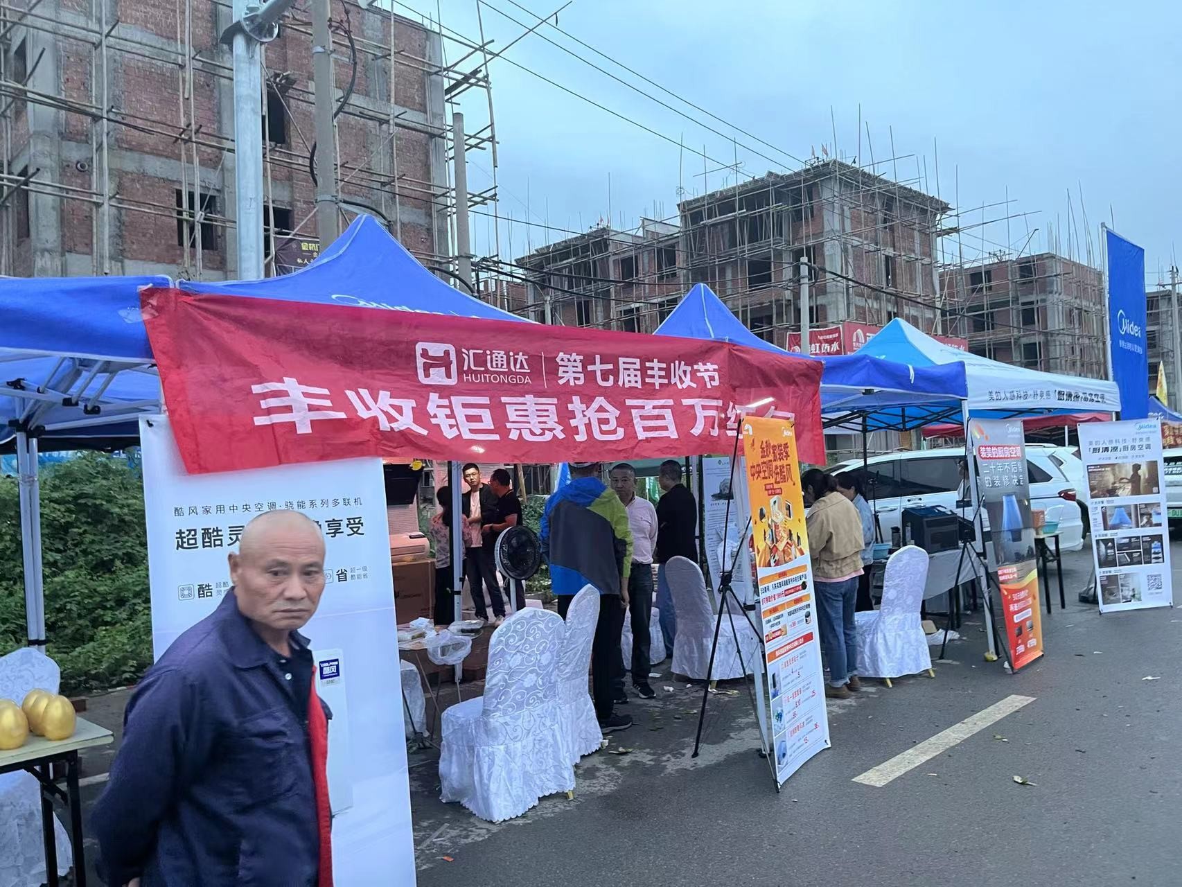 汇通达第七届丰收节：品牌联合+数字化服务，全国会员店庆“丰收”