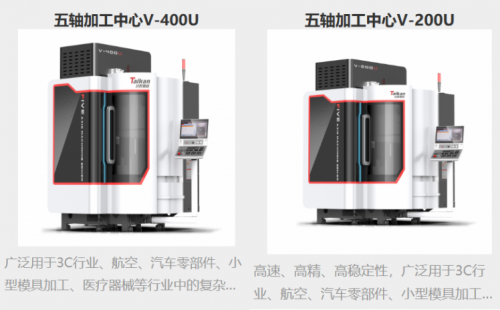 创世纪：3C困境反转叠加行业整体转暖，机床龙头腾飞在即