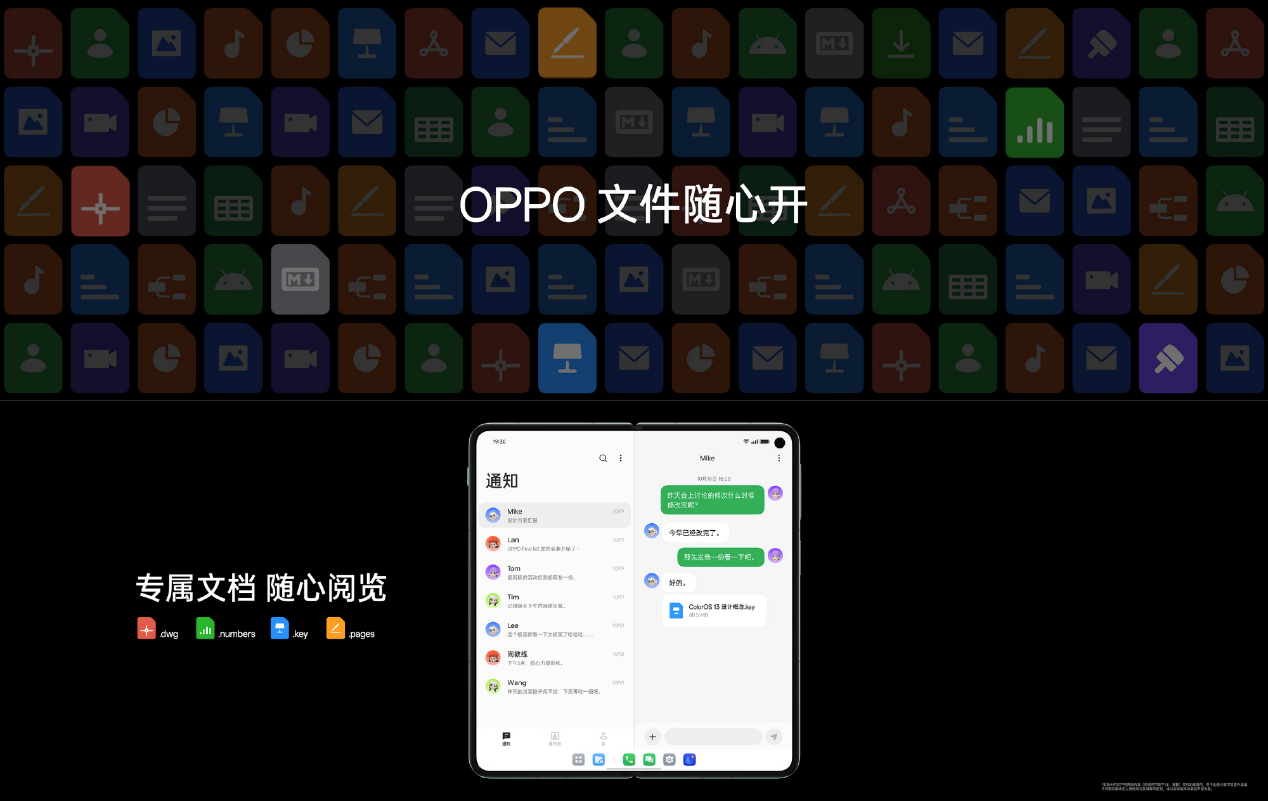 引领折叠屏手机进入新世代！OPPO Find N3正式发布，售价9999起